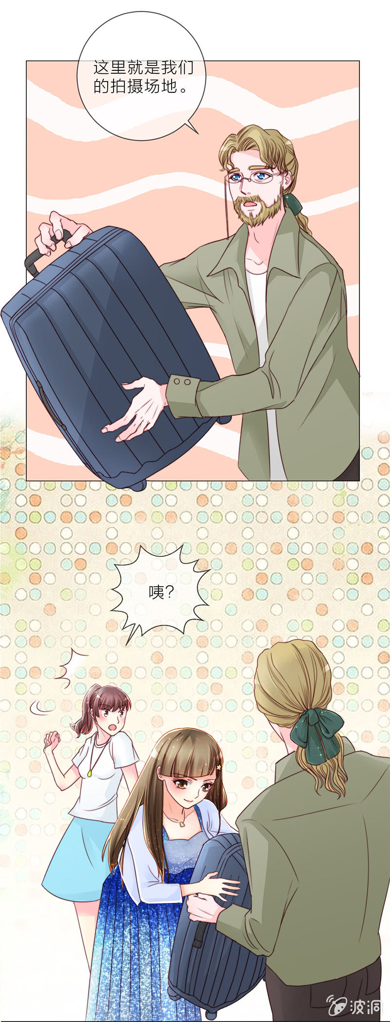 0019狗仔6