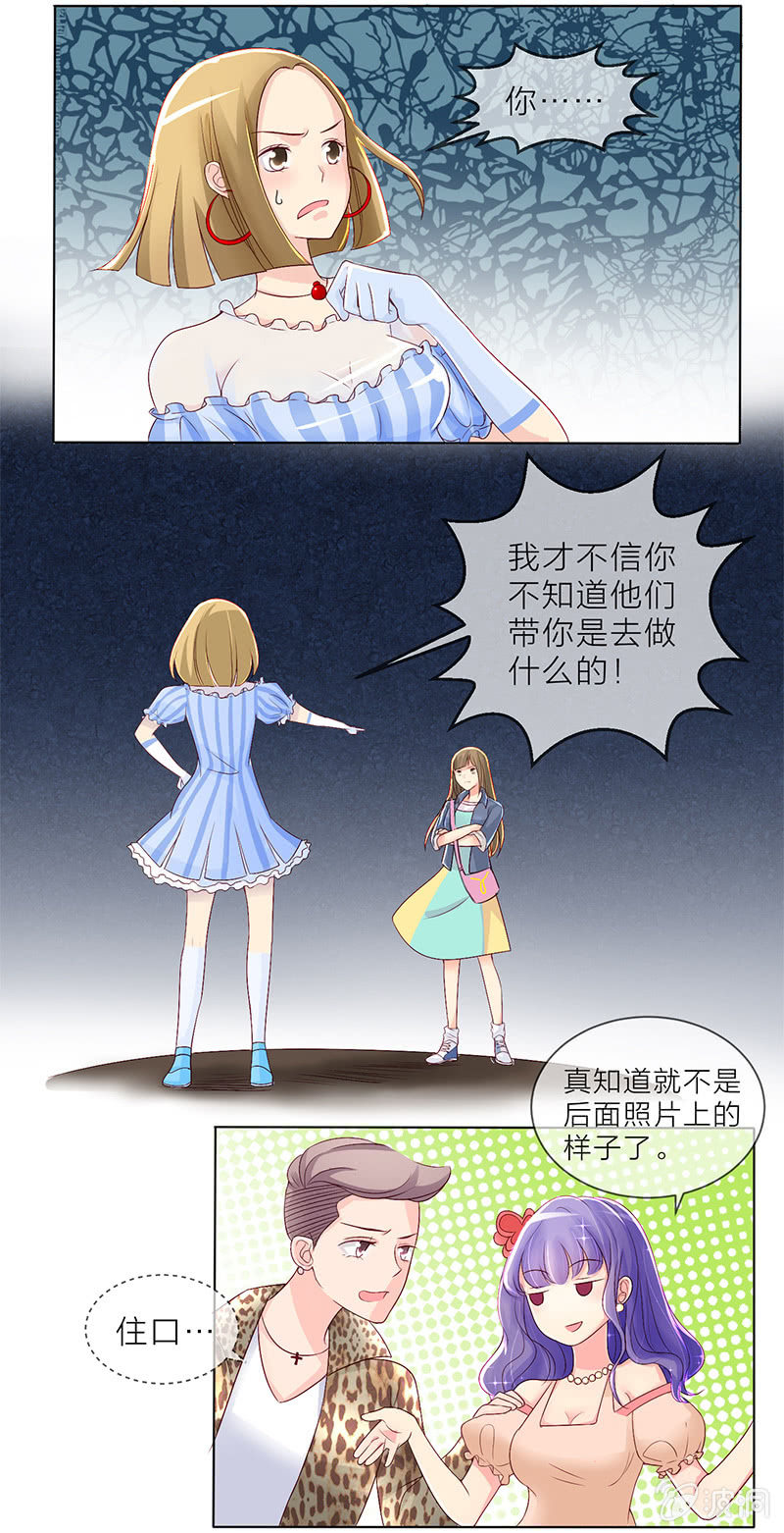 0006MV试镜5