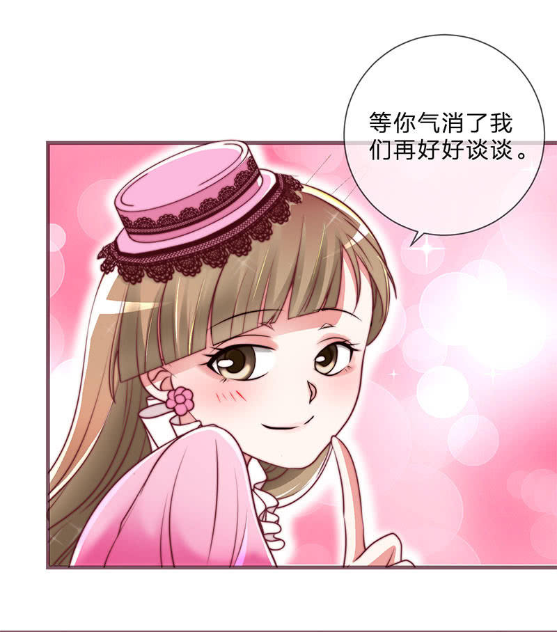 0058情人节番外下13