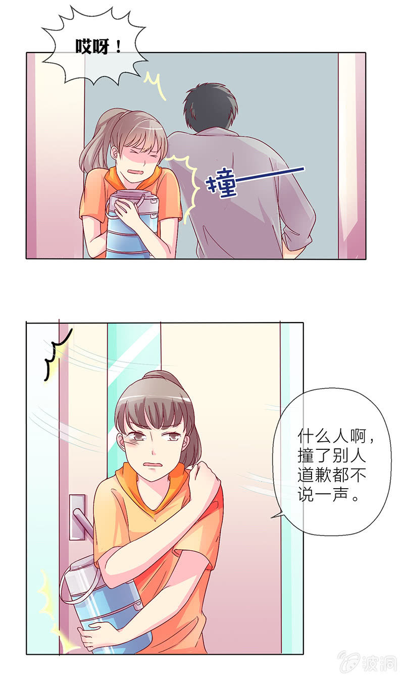 0003飞跃病房2