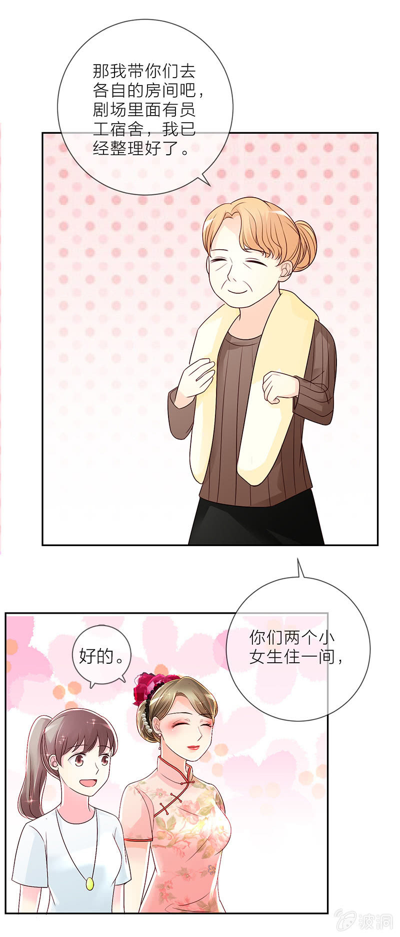 0022微博风波9