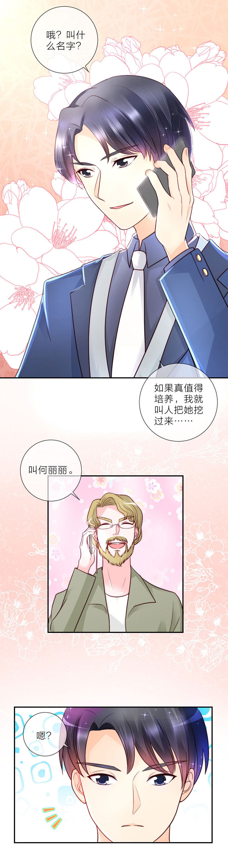 0023曝光2