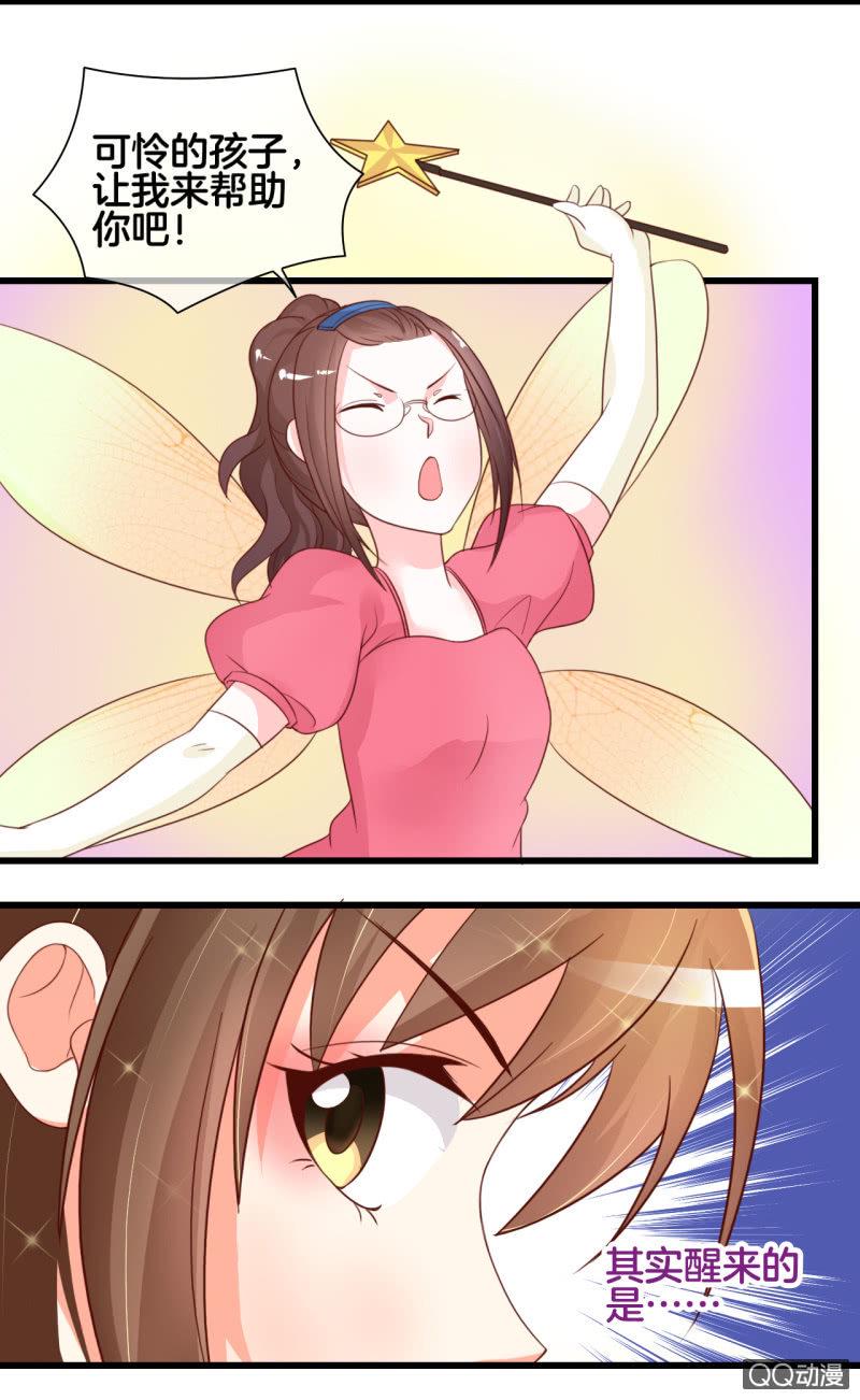 0121灰姑娘8