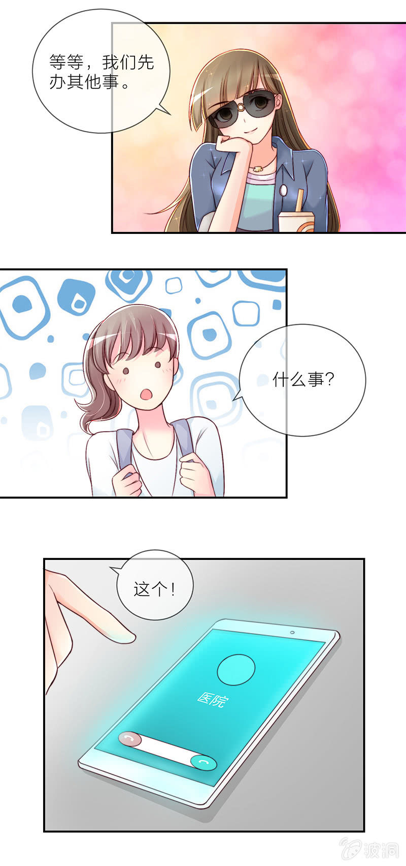 0011机会14