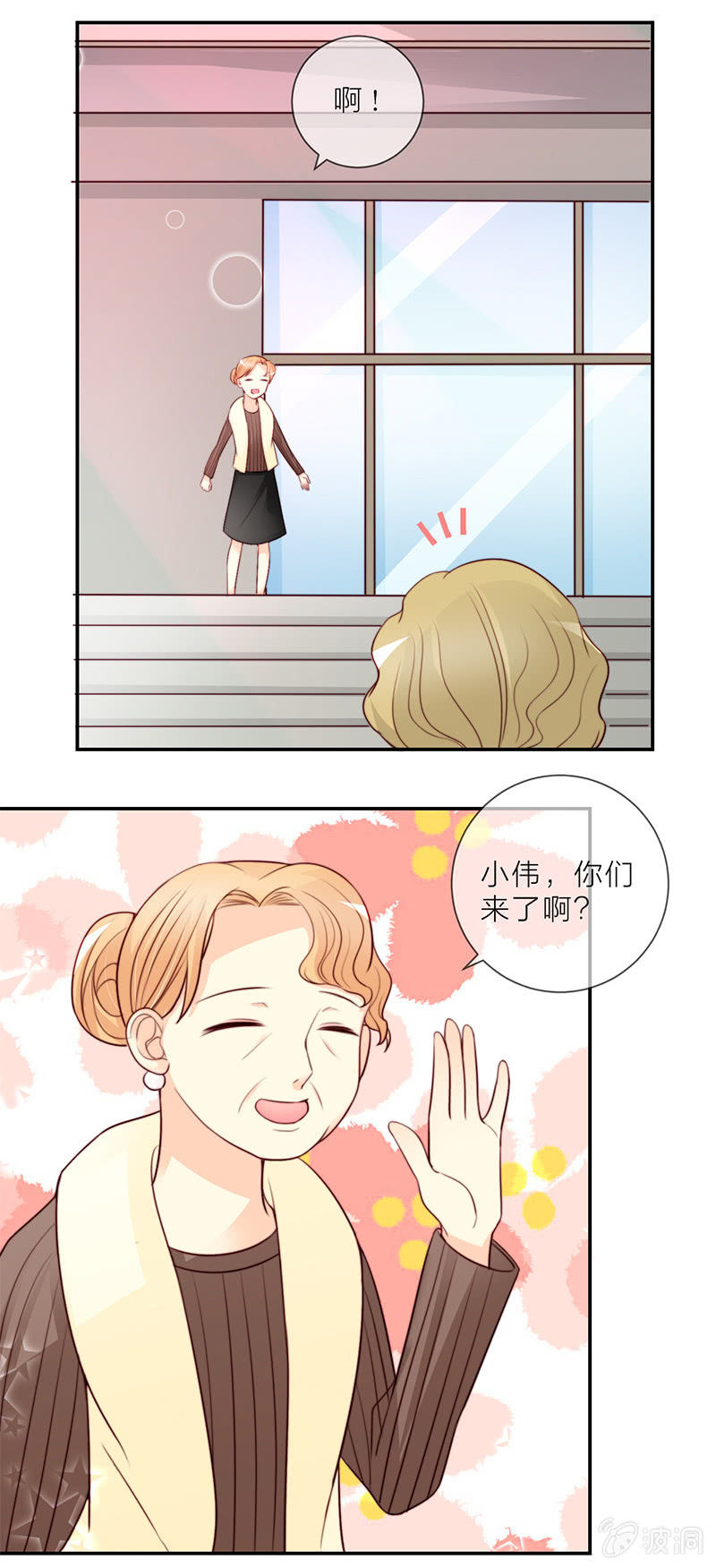 0019狗仔11