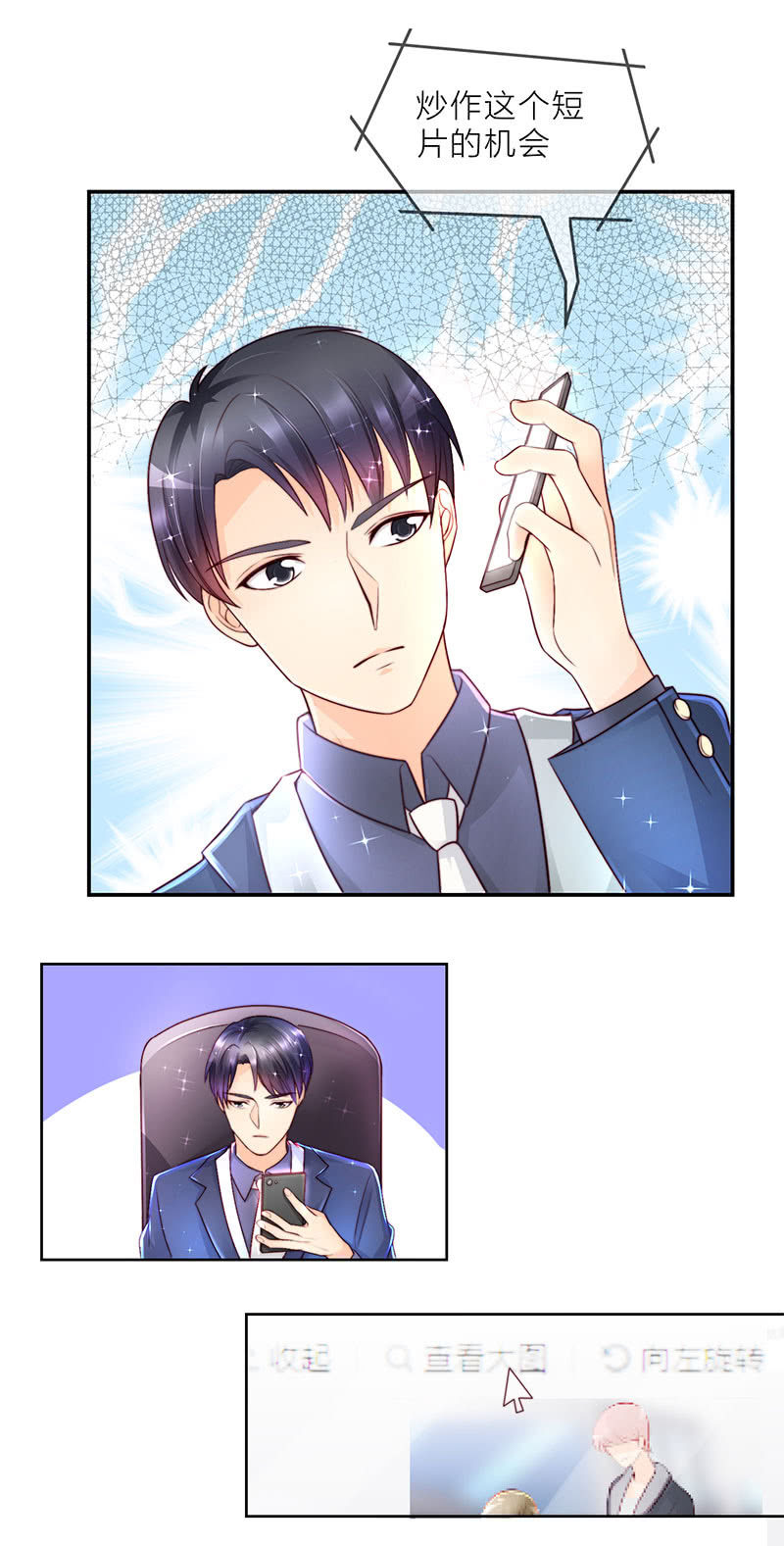 0023曝光7