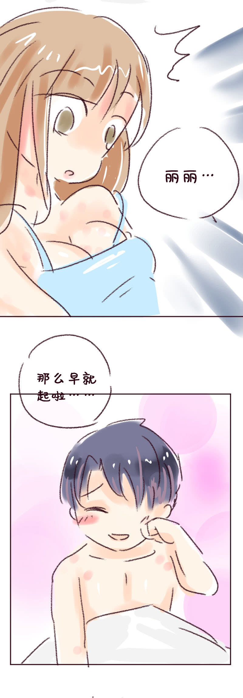 过年小番外_061