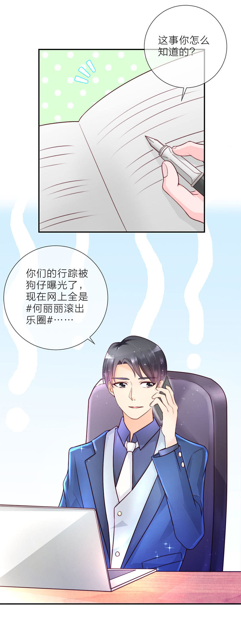 0023曝光5