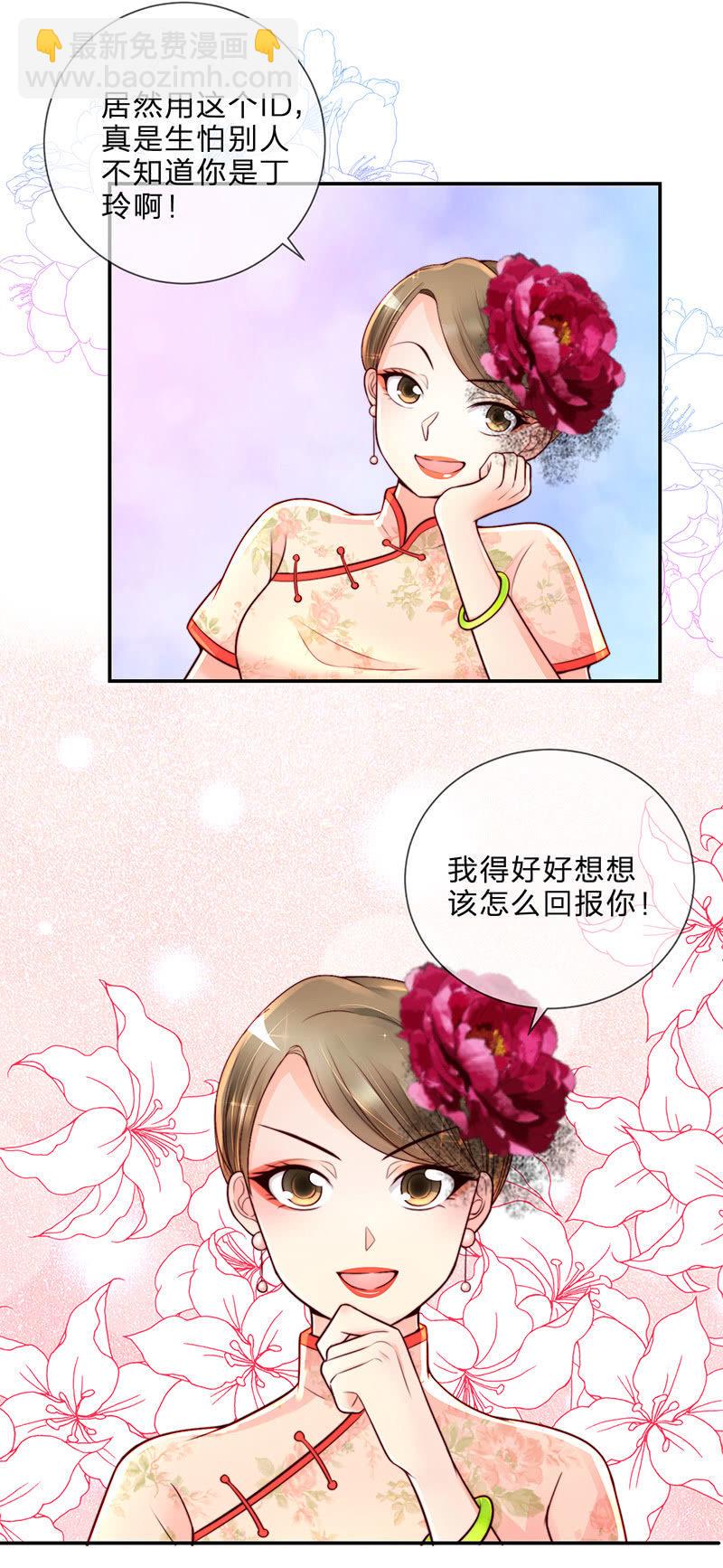 0024曝光12