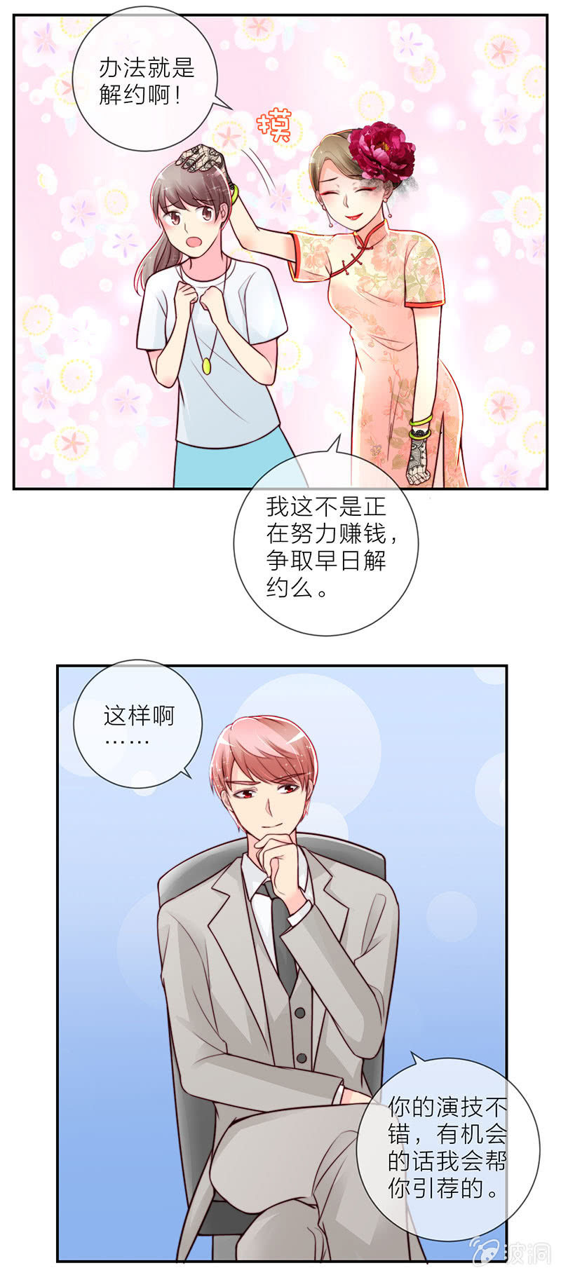 0026偷拍12