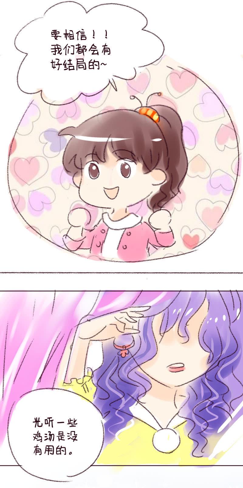 过年小番外_011