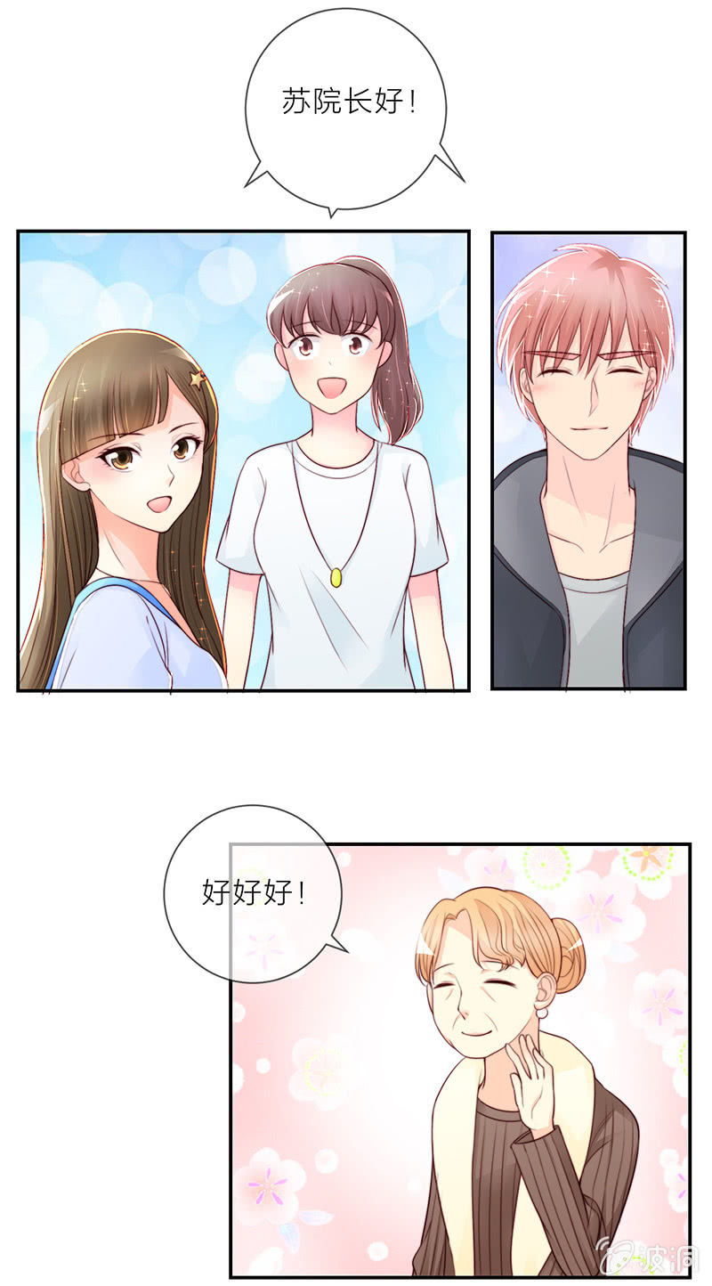 0019狗仔13