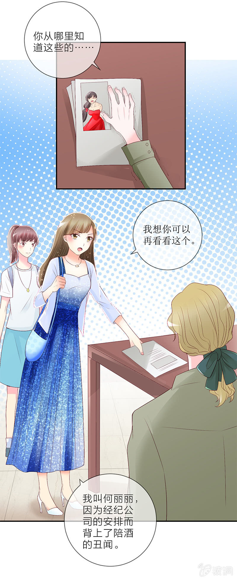 0016说服5