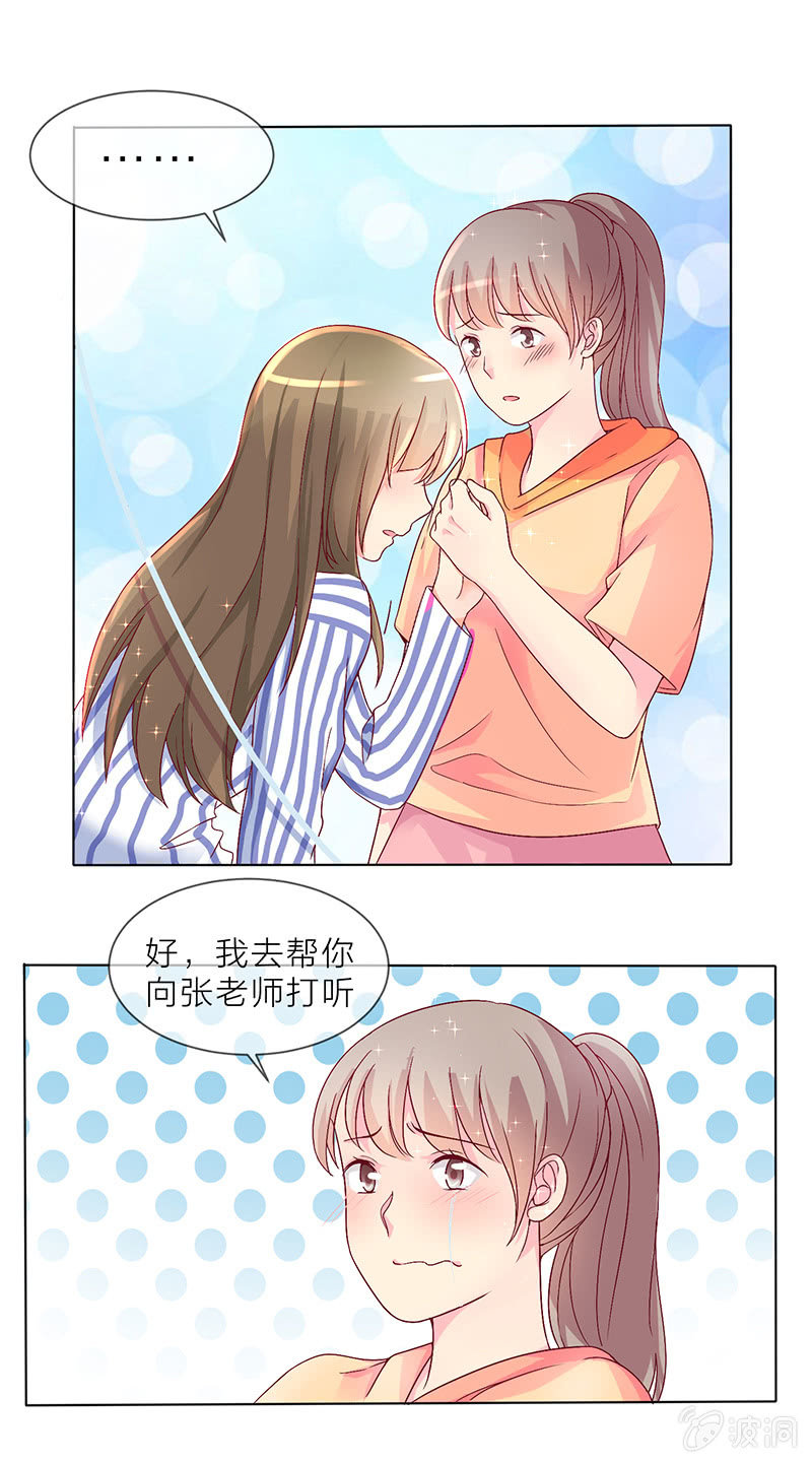 0004飞跃病房2