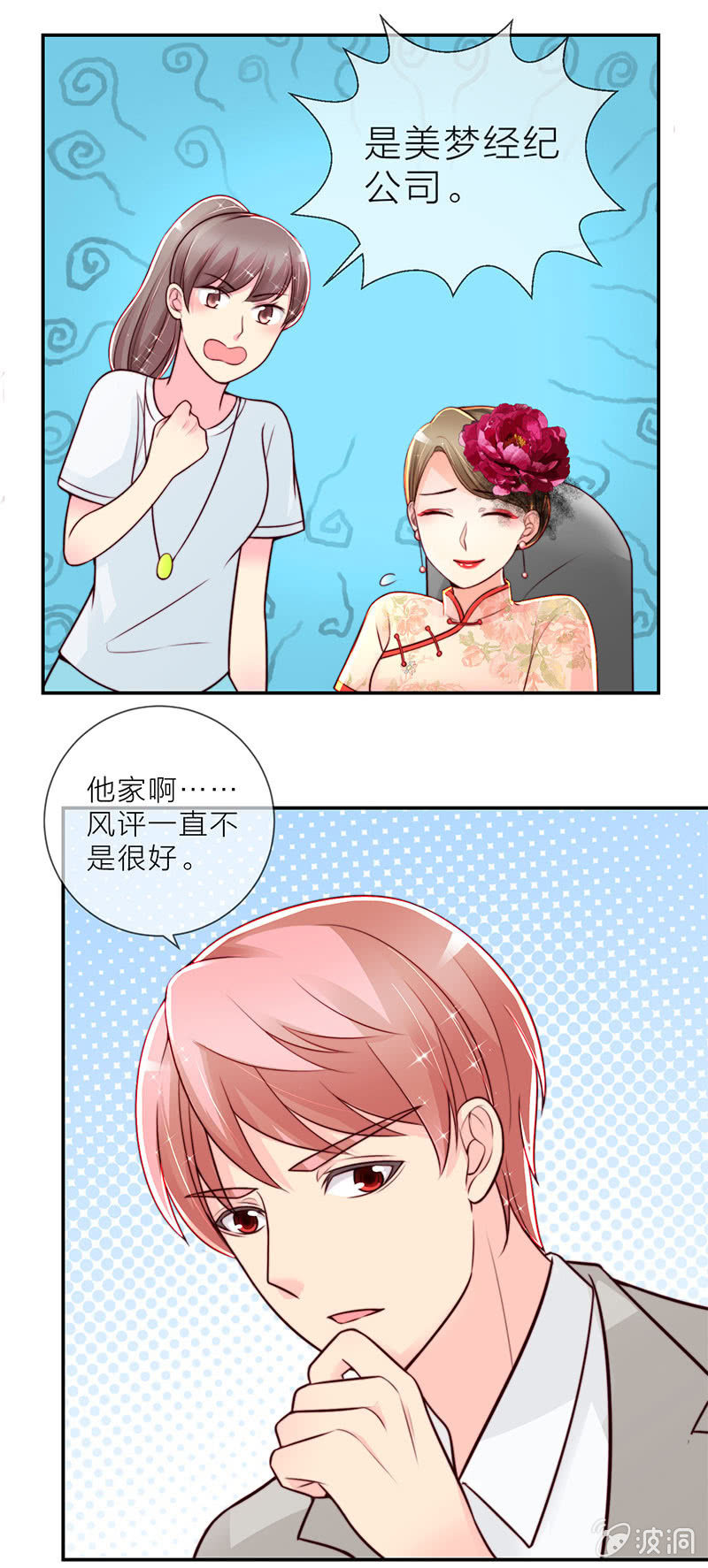 0026偷拍10