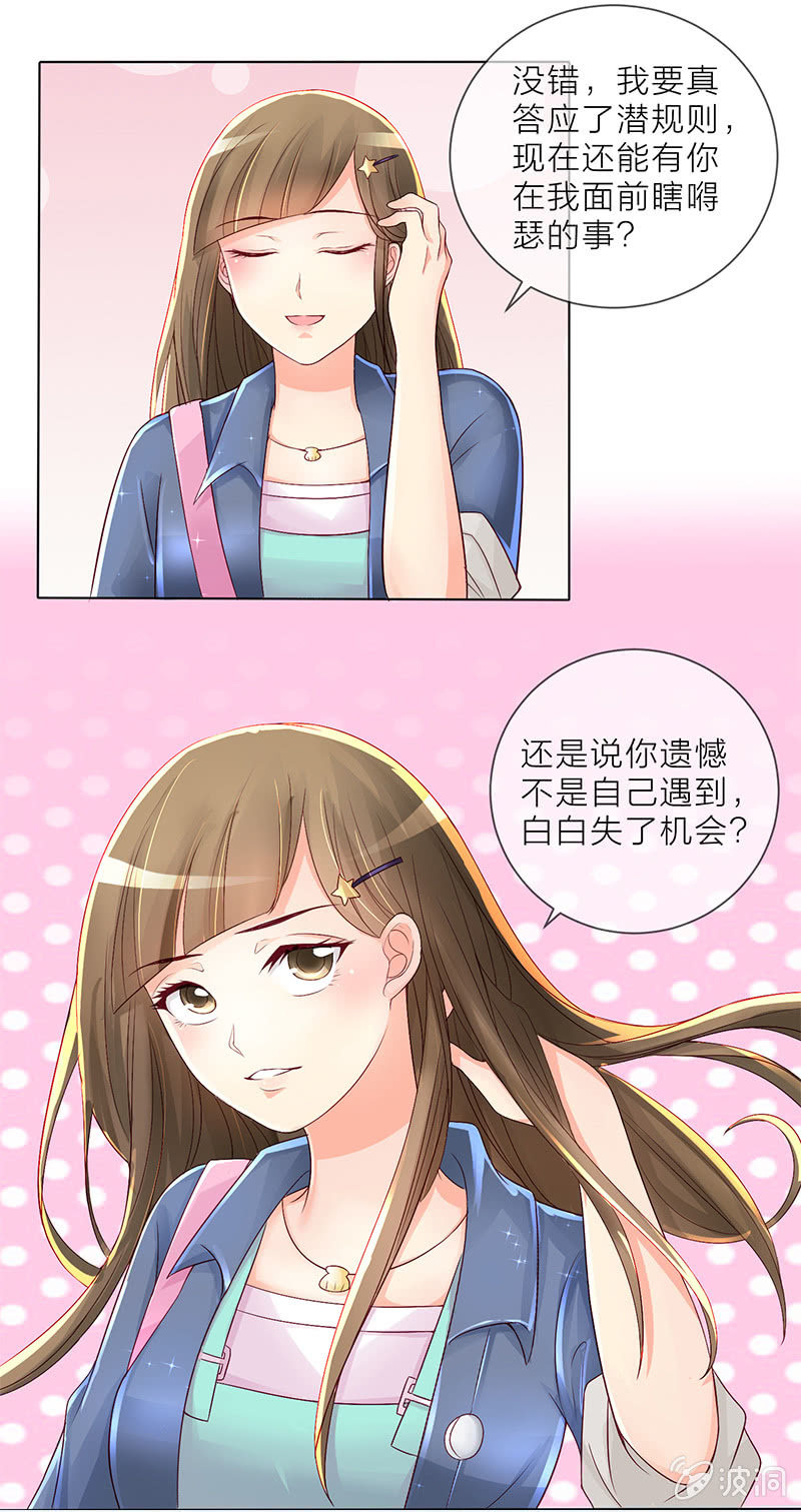 0006MV试镜6