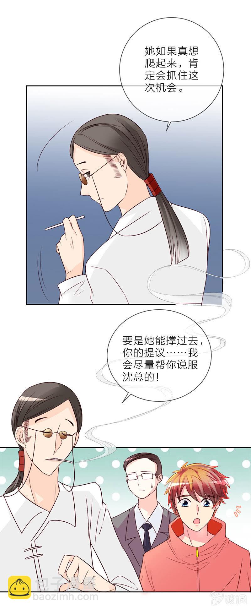 0011机会4