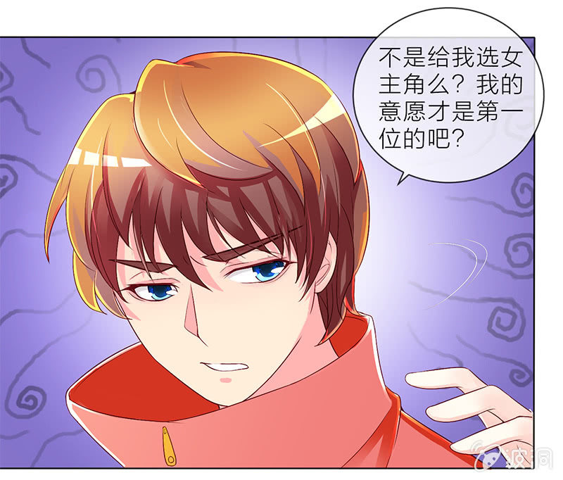 007小天王的邀约2