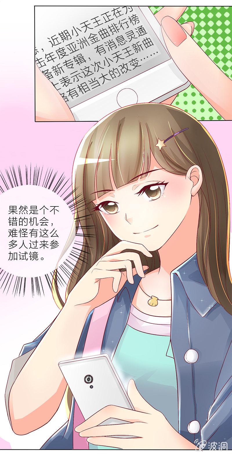 0005MV试镜6