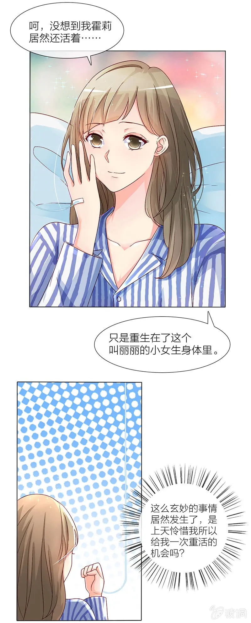 0002丑闻5