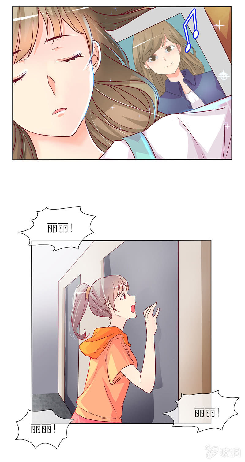 0001丑闻4