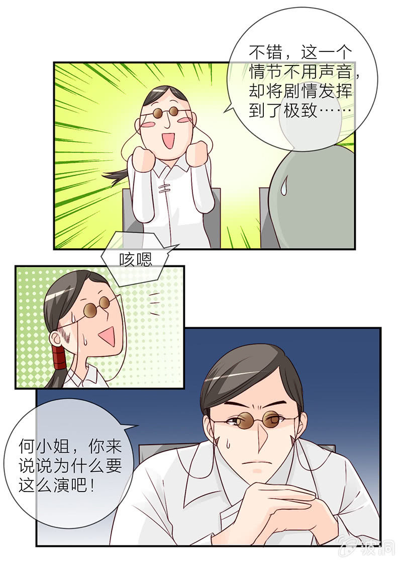 0010不适合1