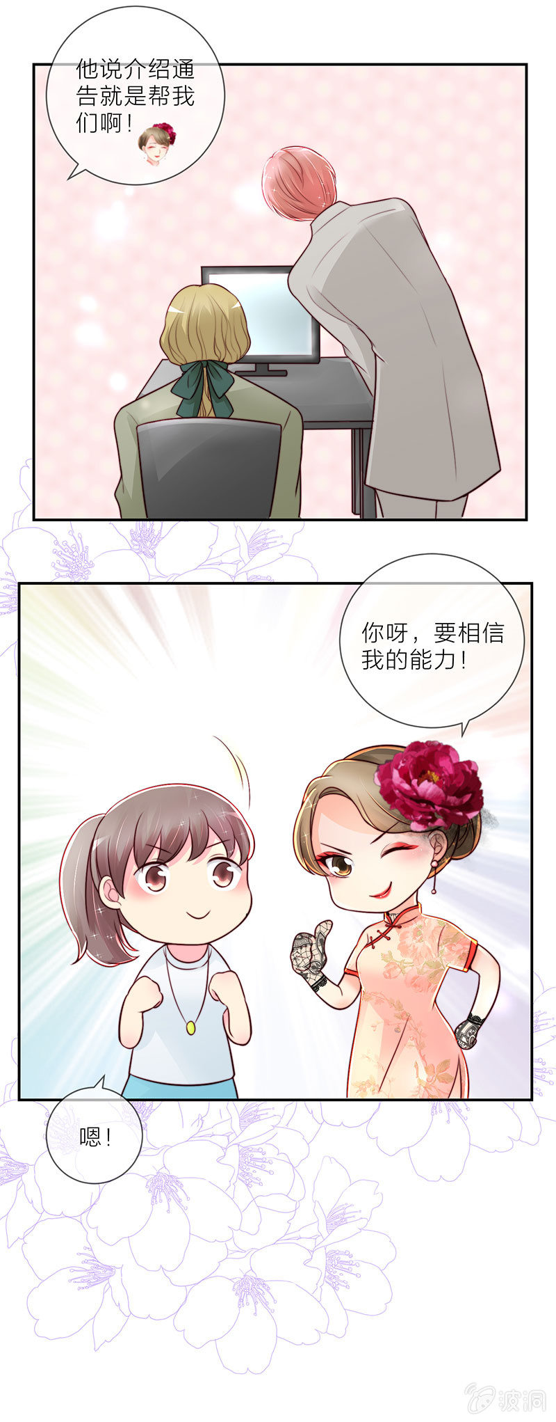 0026偷拍15