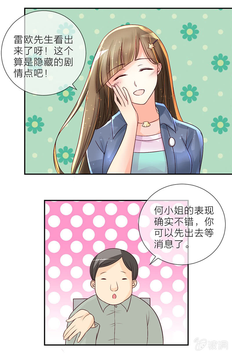 0010不适合4