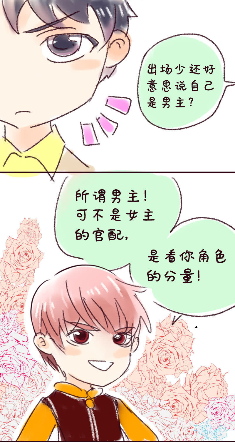 过年小番外_021