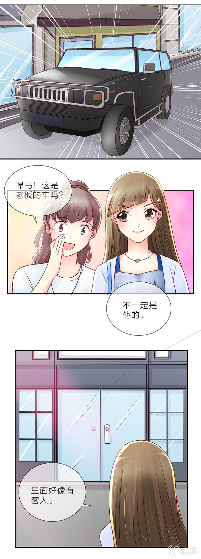 18狗仔2