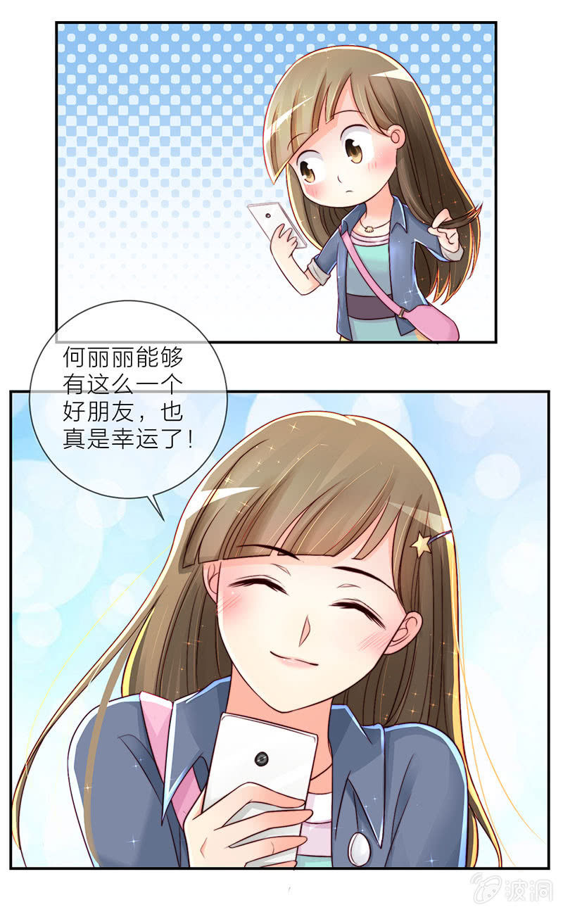 0011机会9