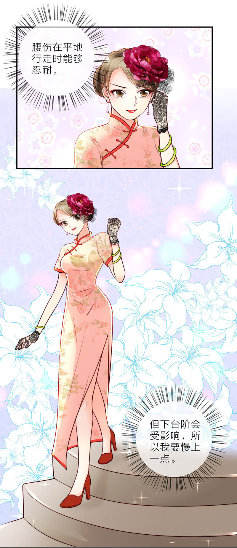 0025偷拍6