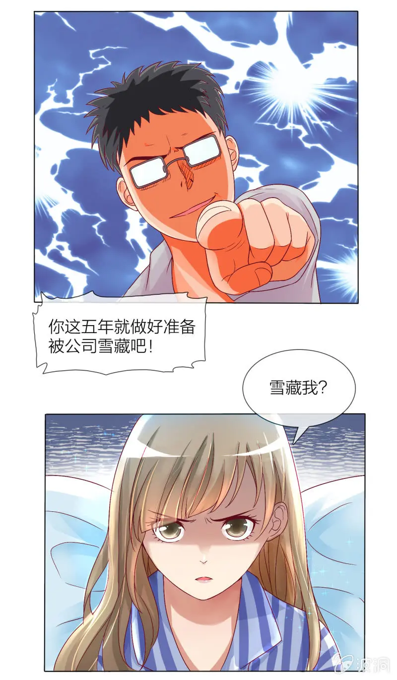 0002丑闻9