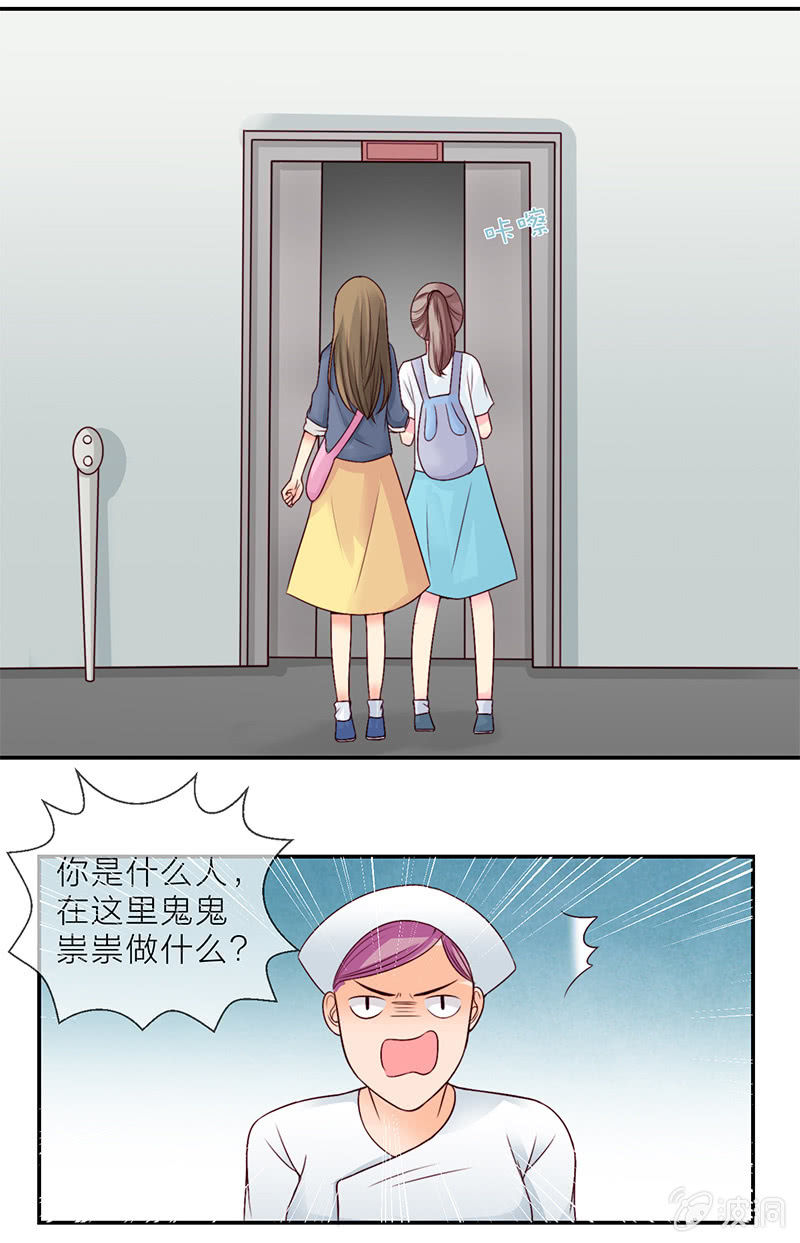 0012机会4