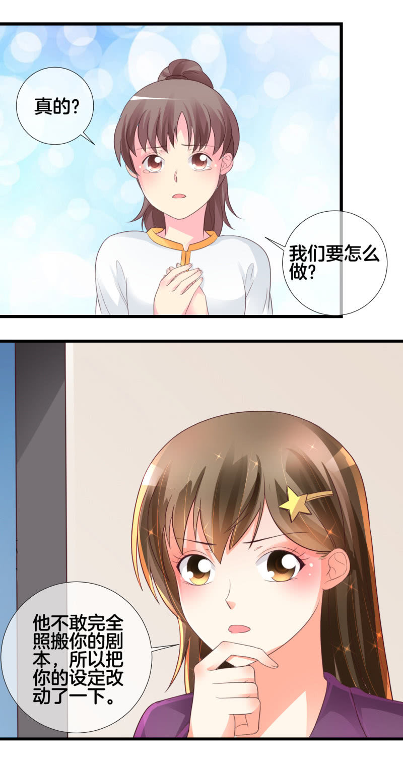 0123擂台5