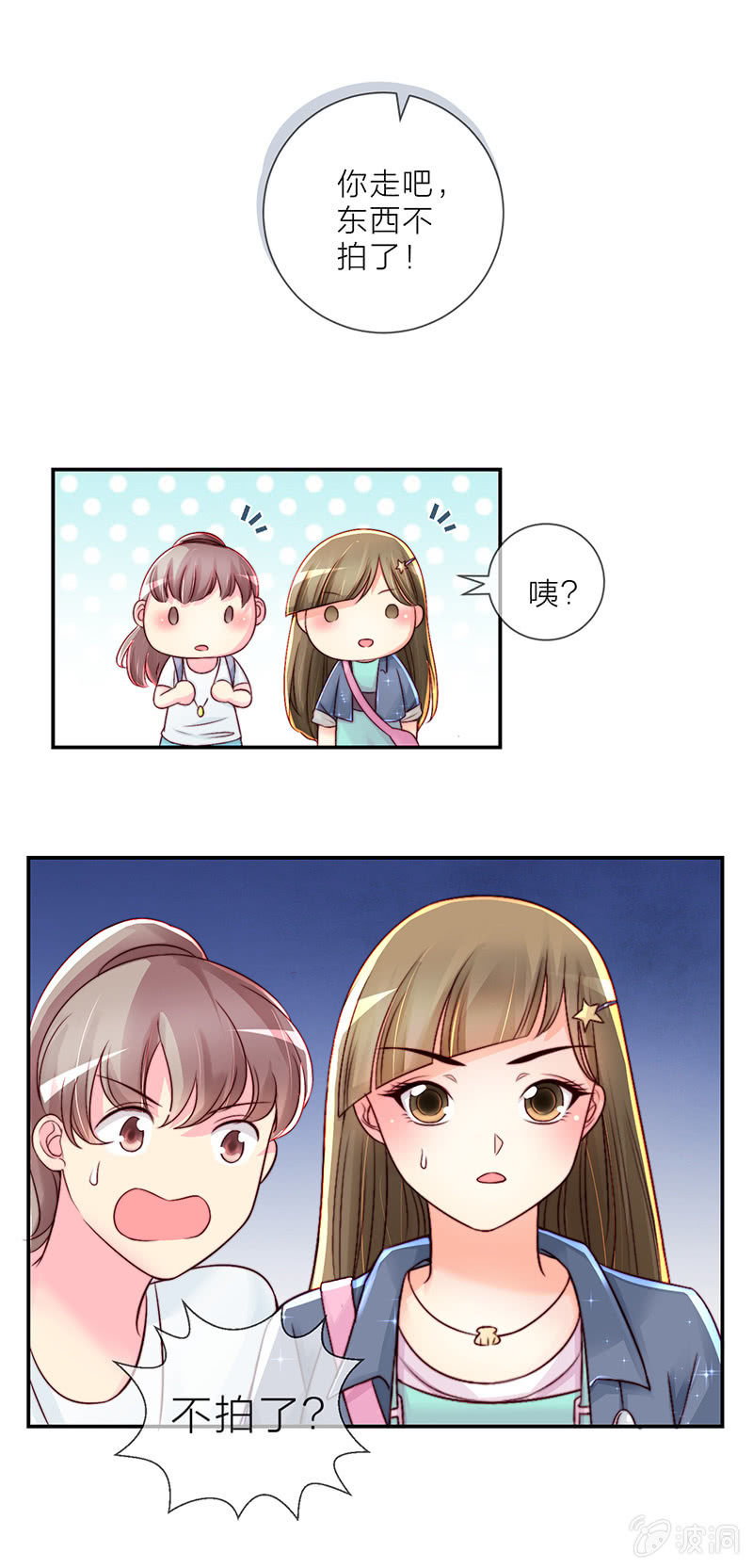 0012机会16