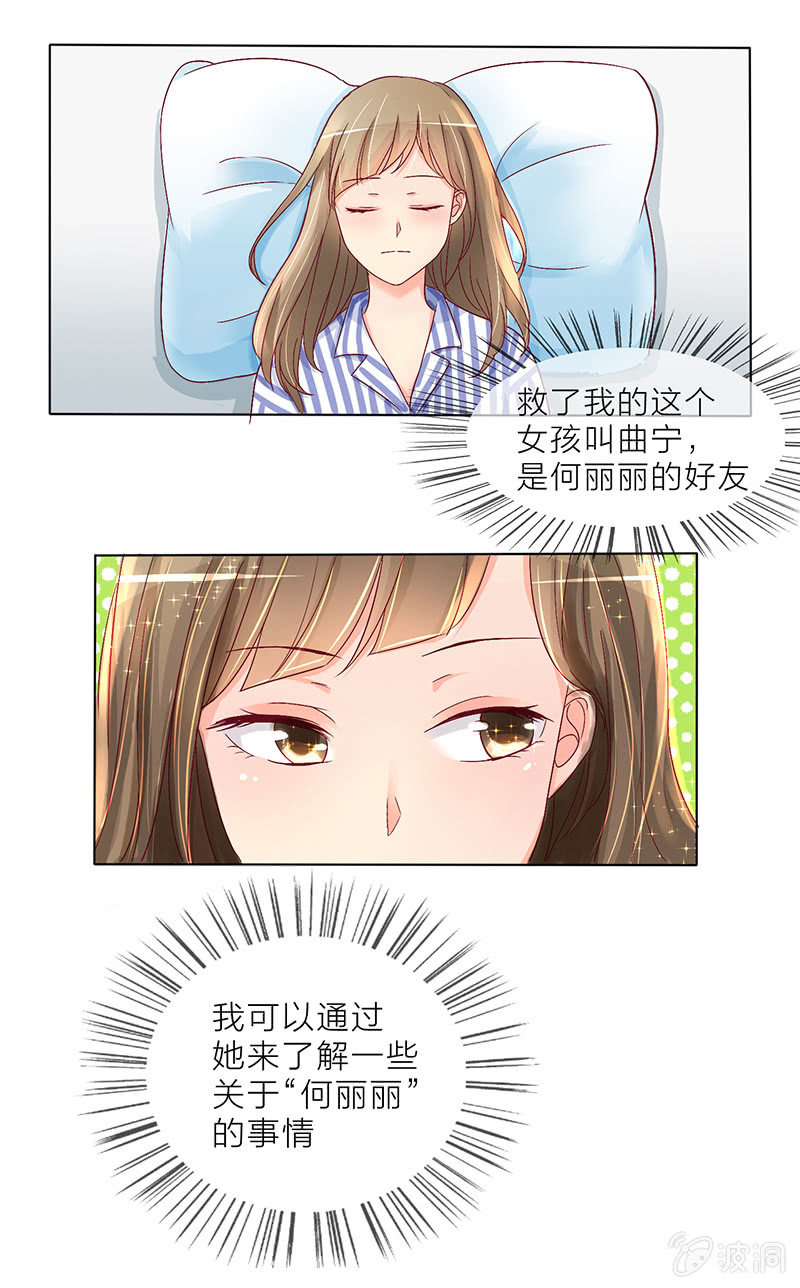 0003飞跃病房5
