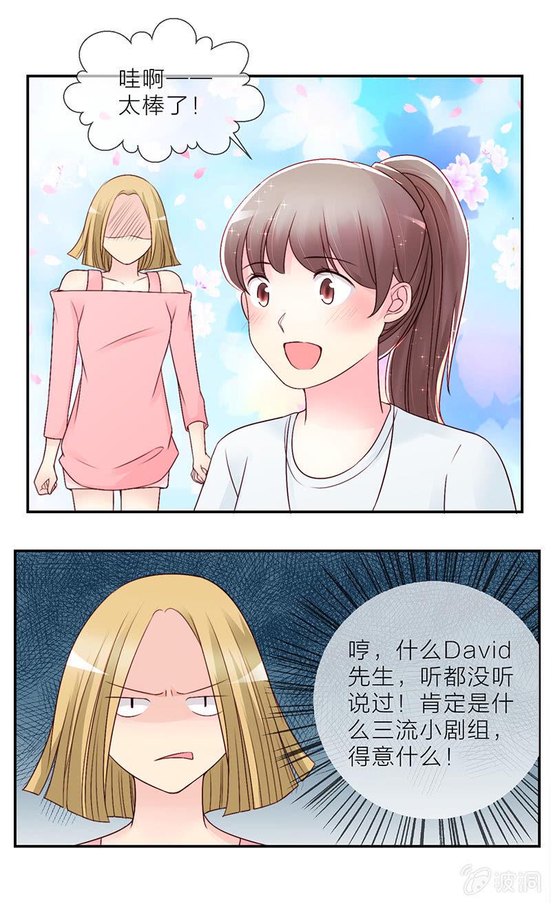 0017狗仔12