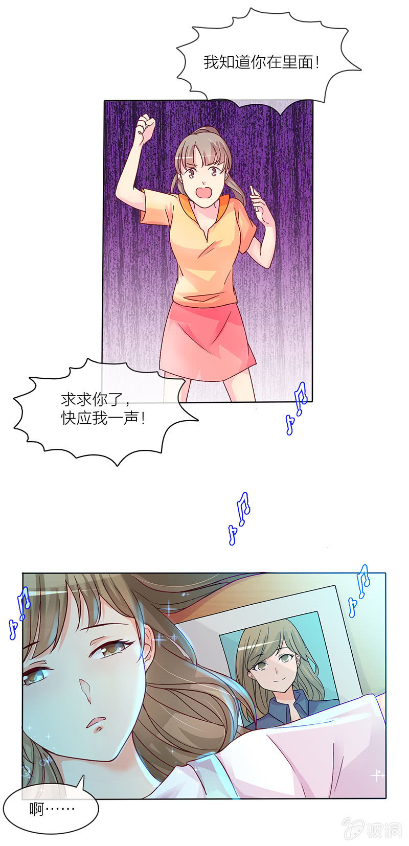 0001丑闻5