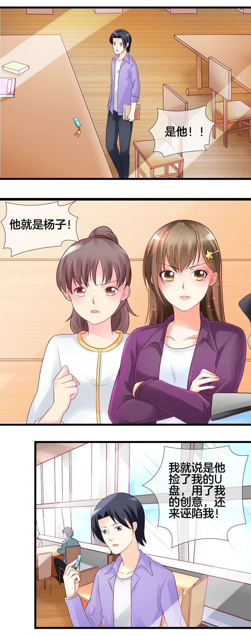 0123擂台2