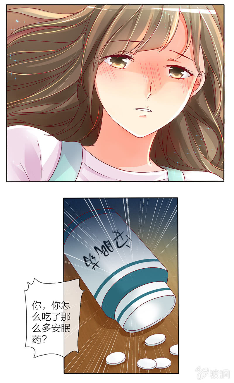 0001丑闻12