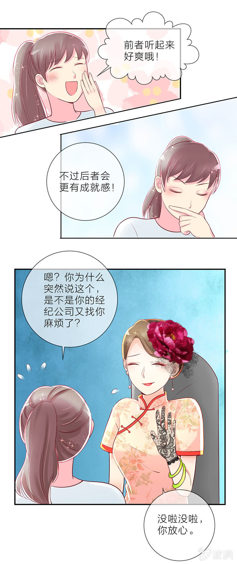 0026偷拍6