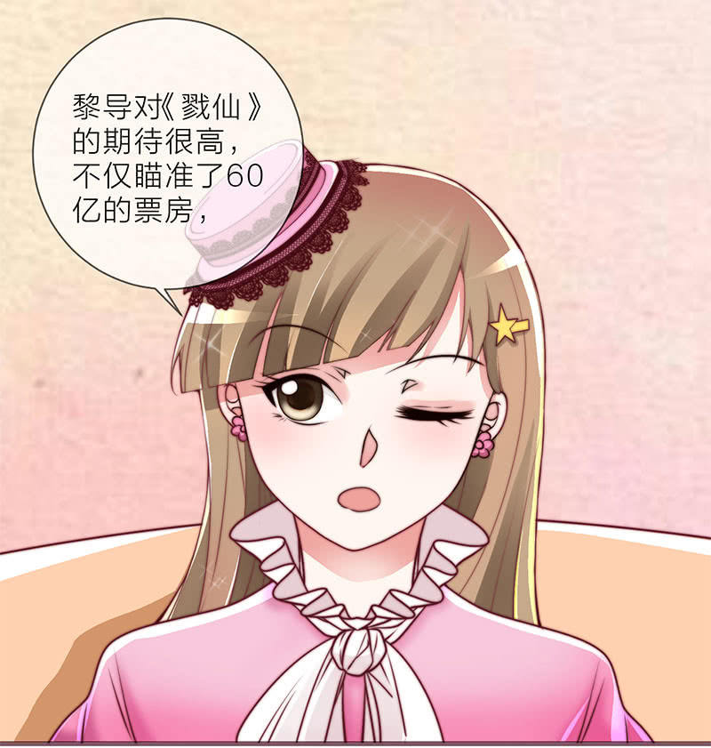 0058情人节番外下8