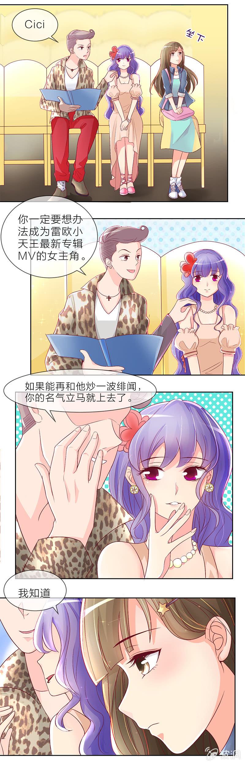 0005MV试镜3
