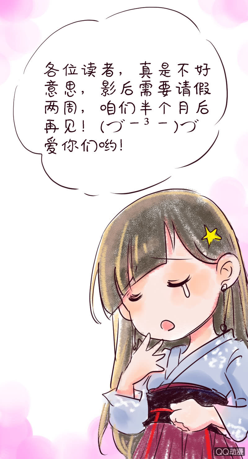 请假条0