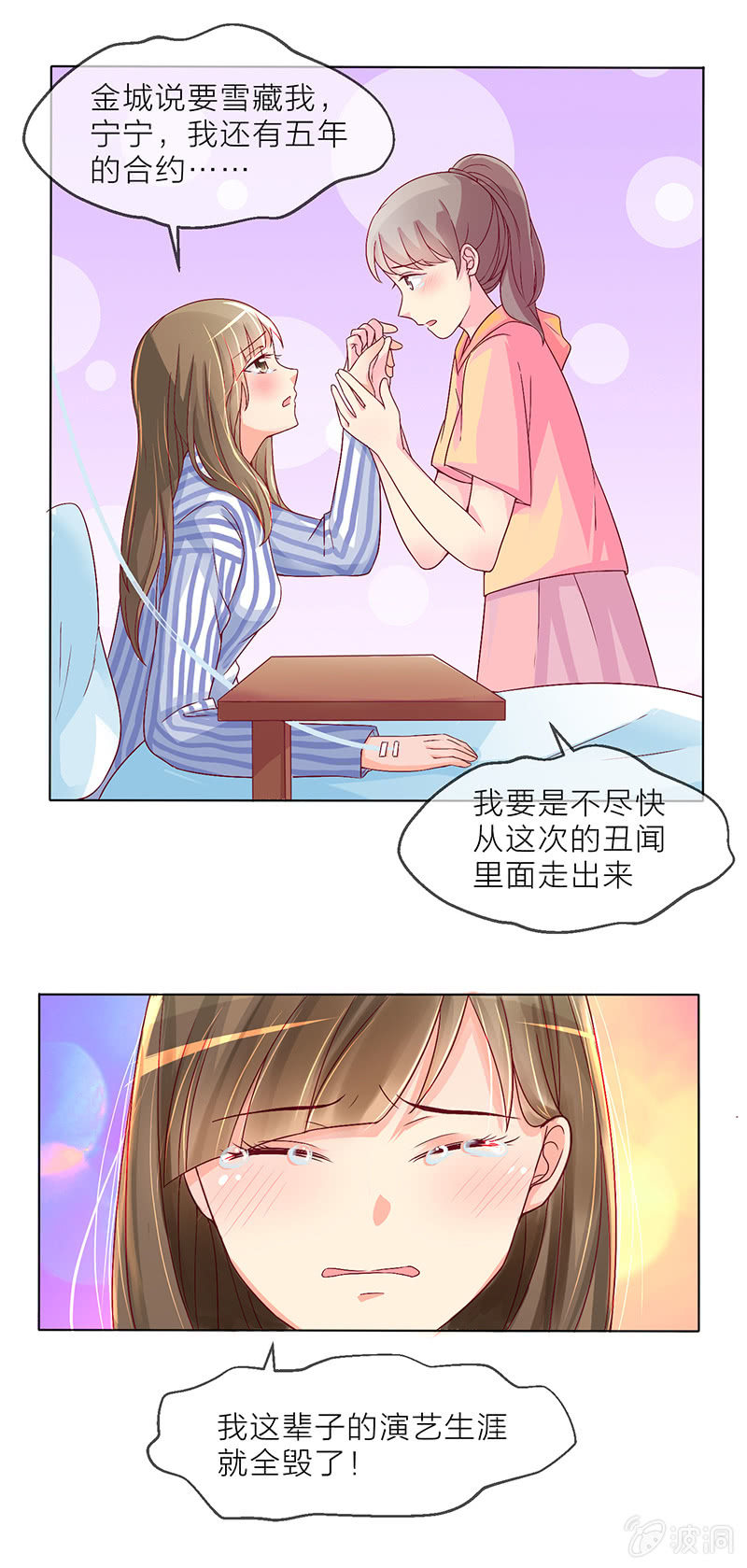 0004飞跃病房1