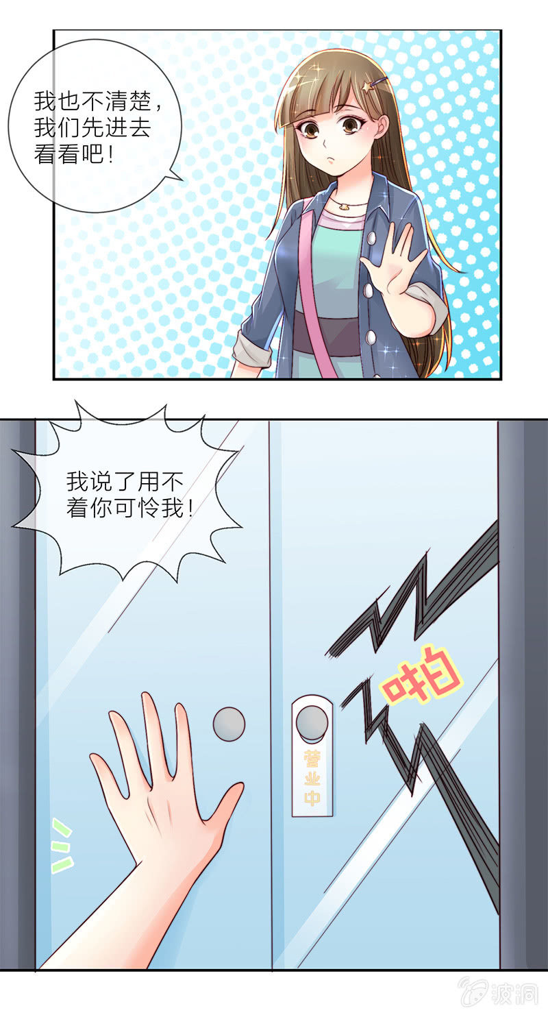 0012机会9