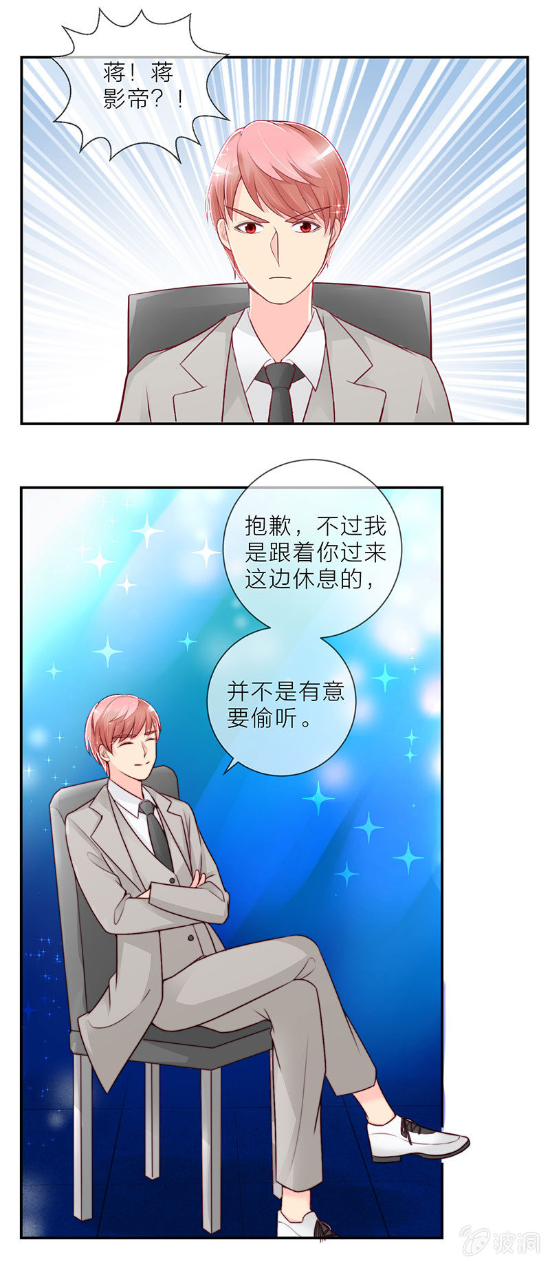 0026偷拍8