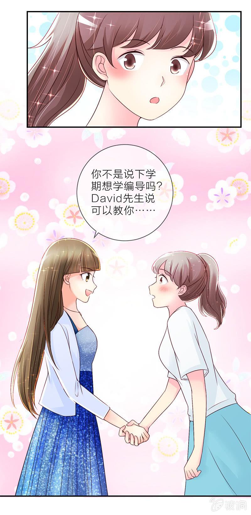 0017狗仔11