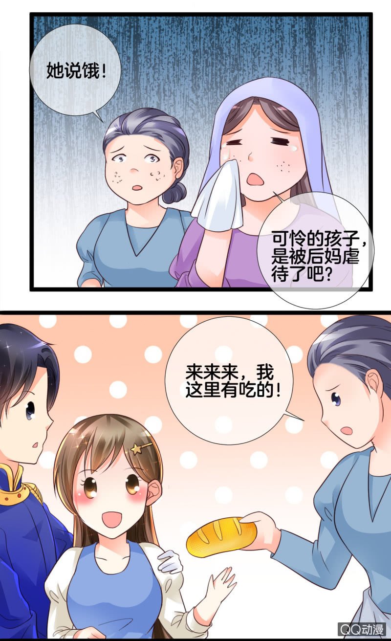 0122灰姑娘1